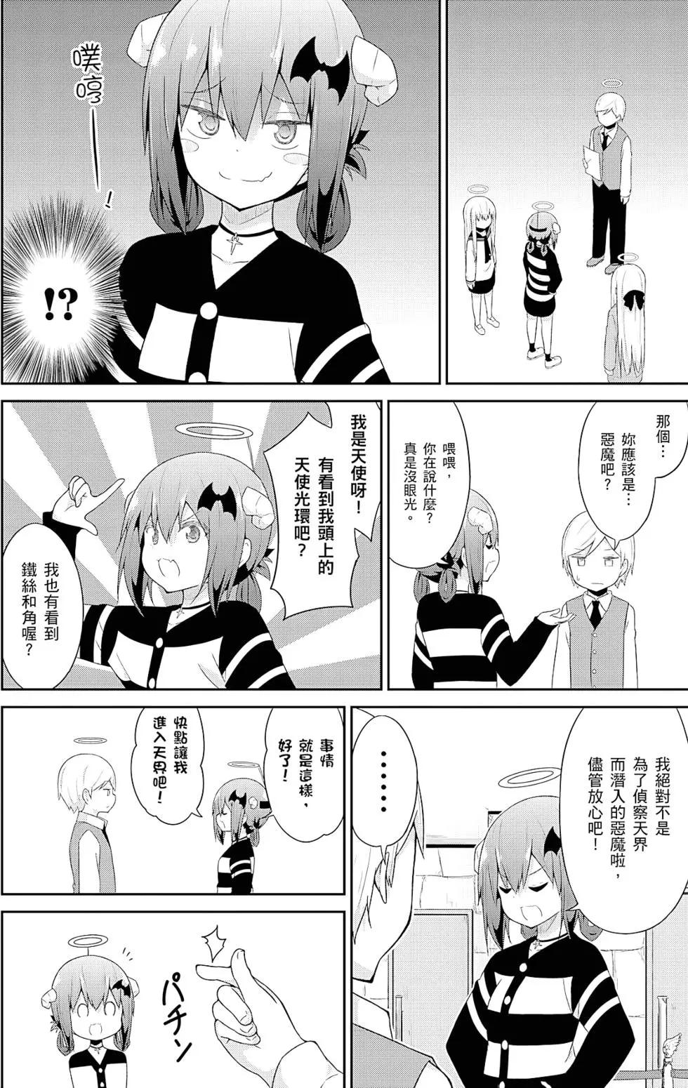 第 75 页