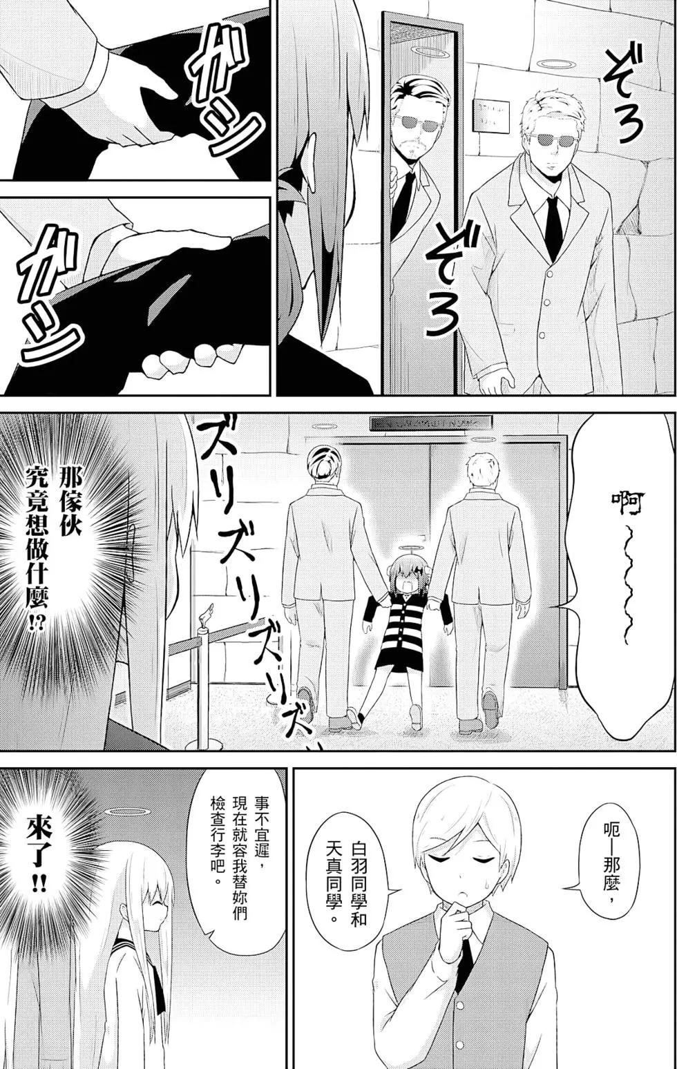第 76 页