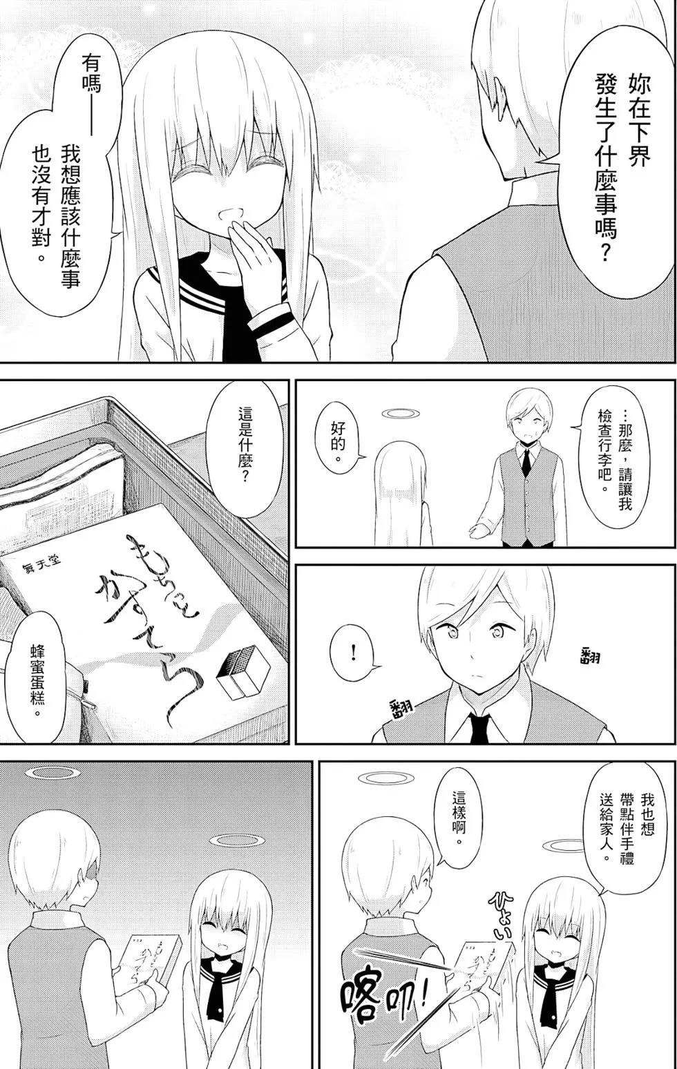 第 78 页