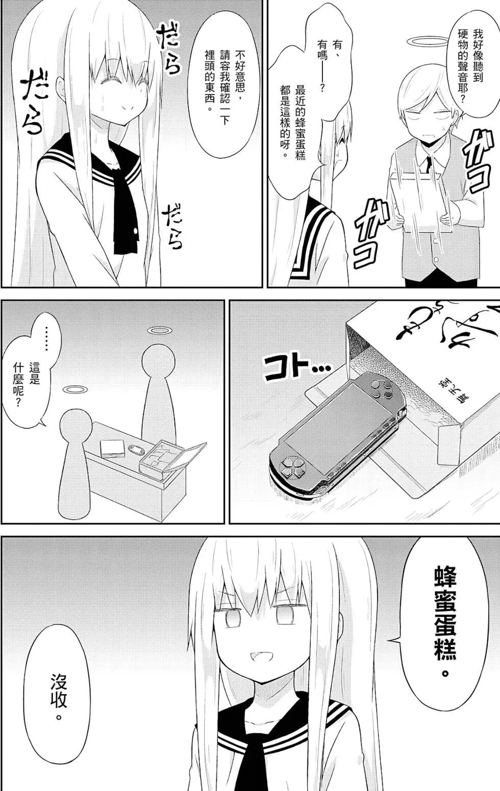 第 79 页