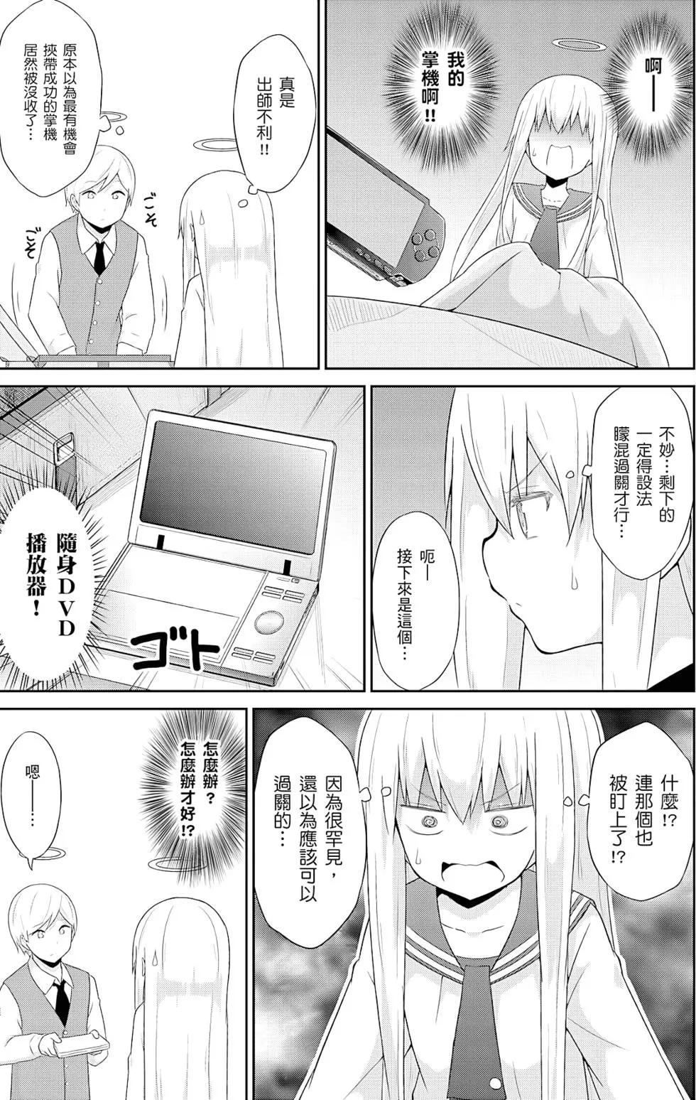 第 80 页