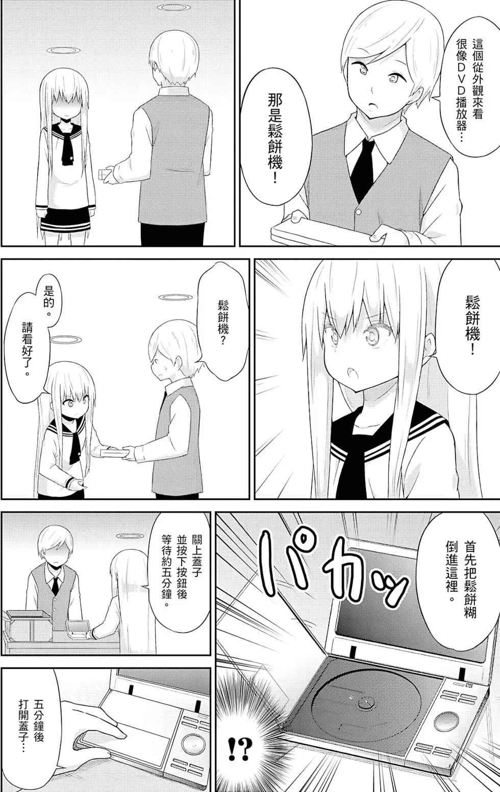 第 81 页