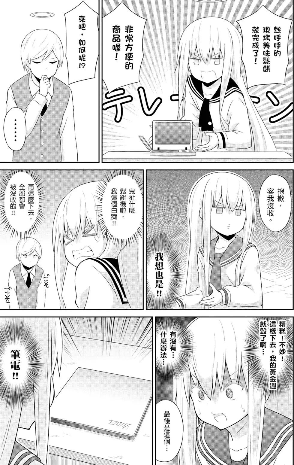 第 82 页