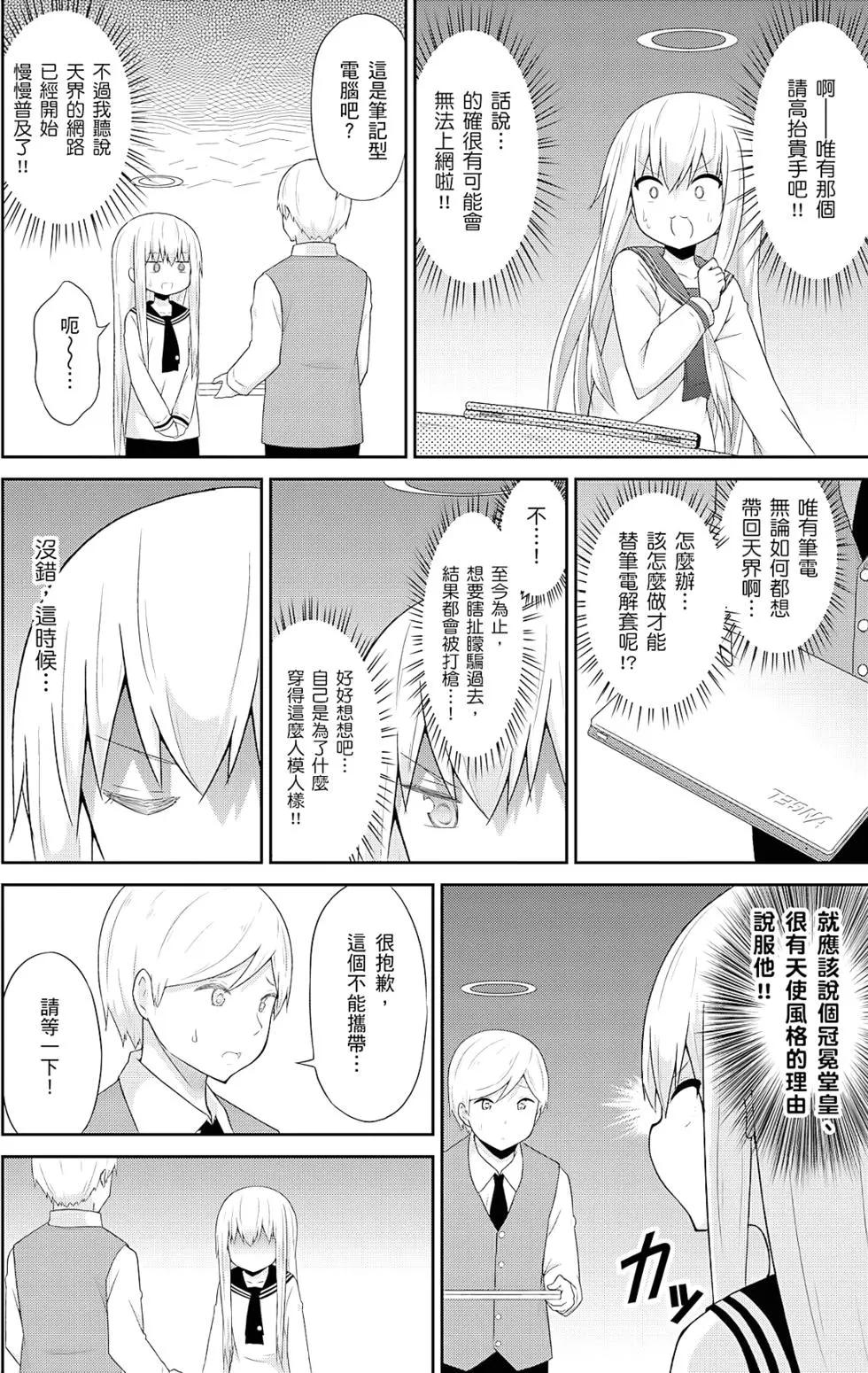 第 83 页
