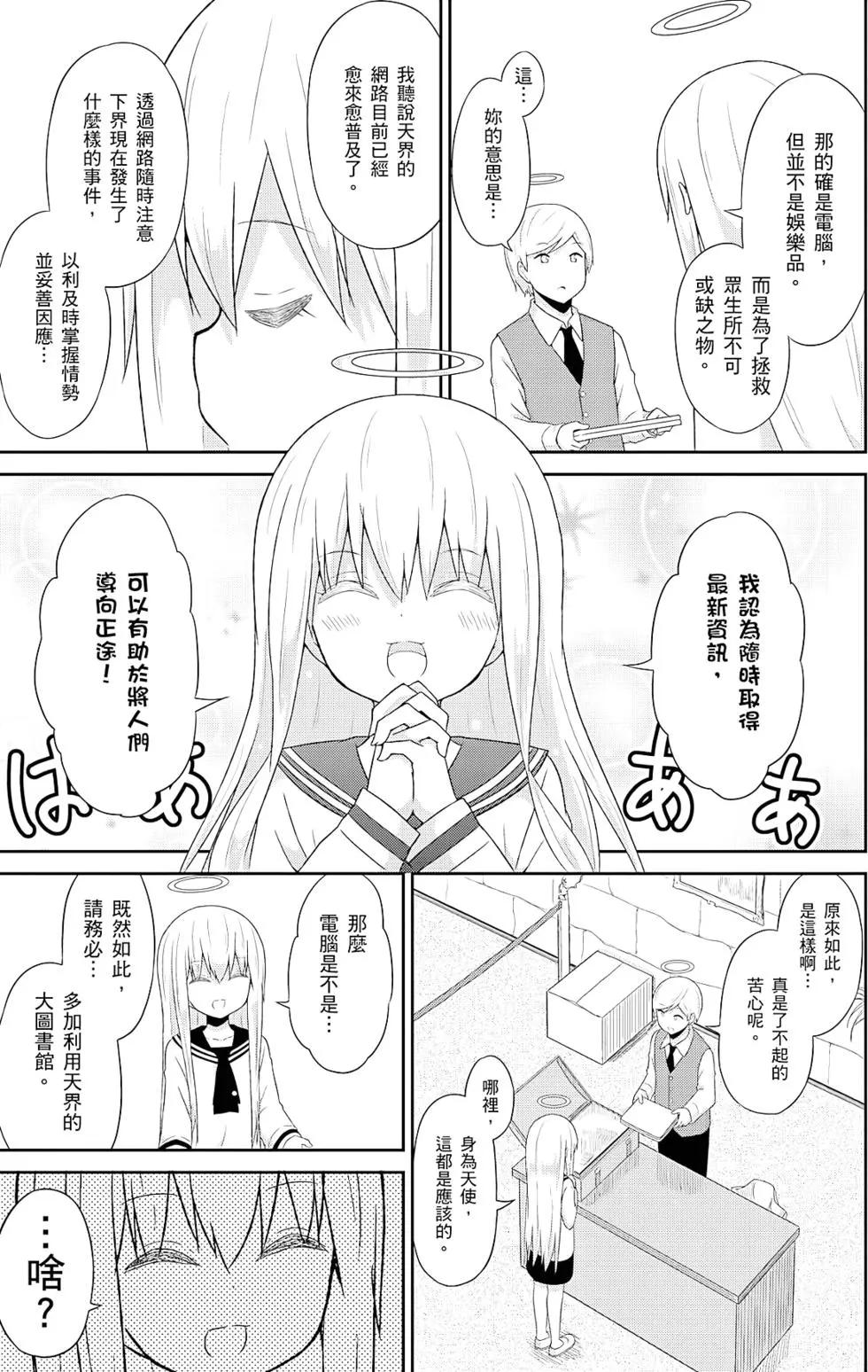 第 84 页