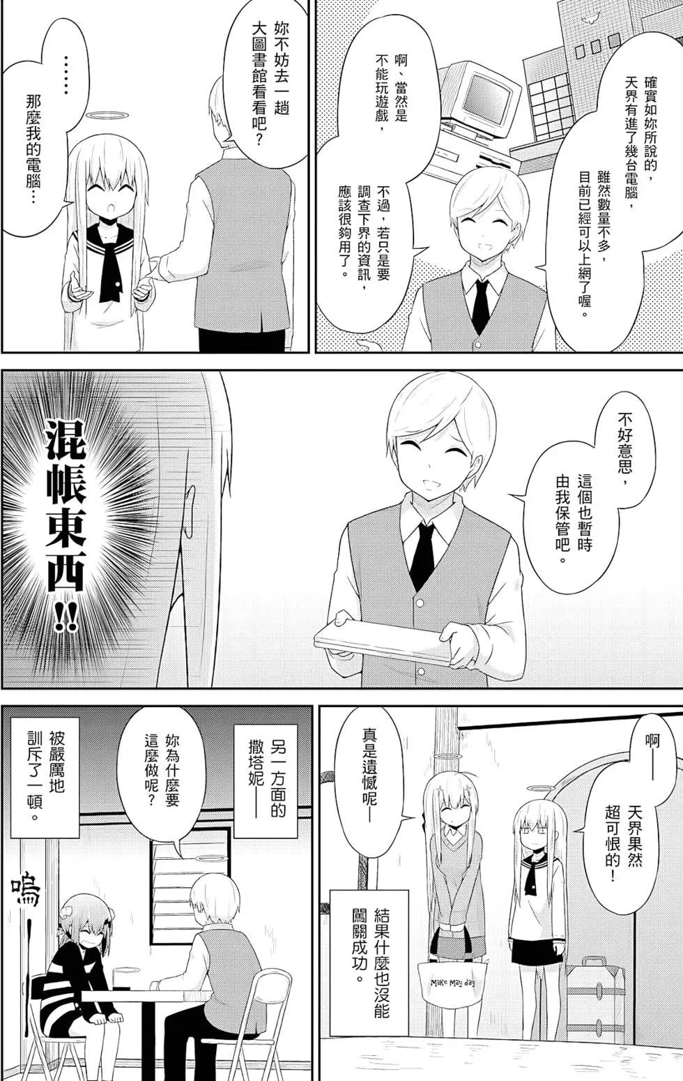 第 85 页