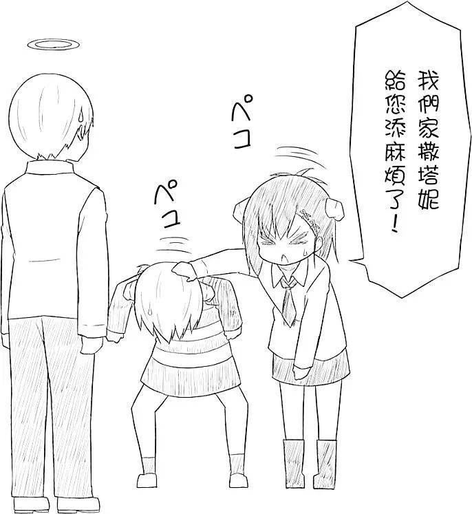 第 86 页