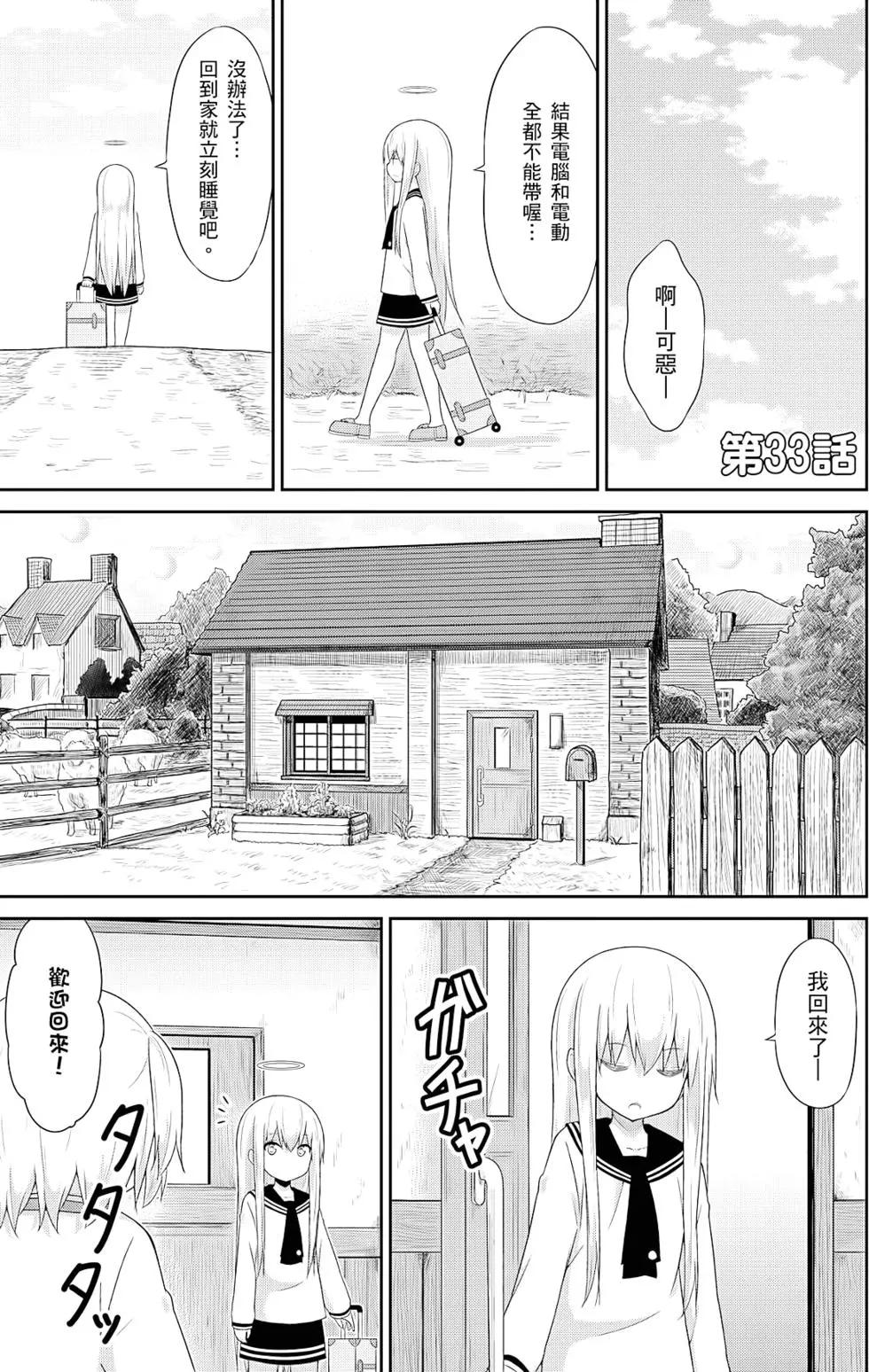 第 88 页