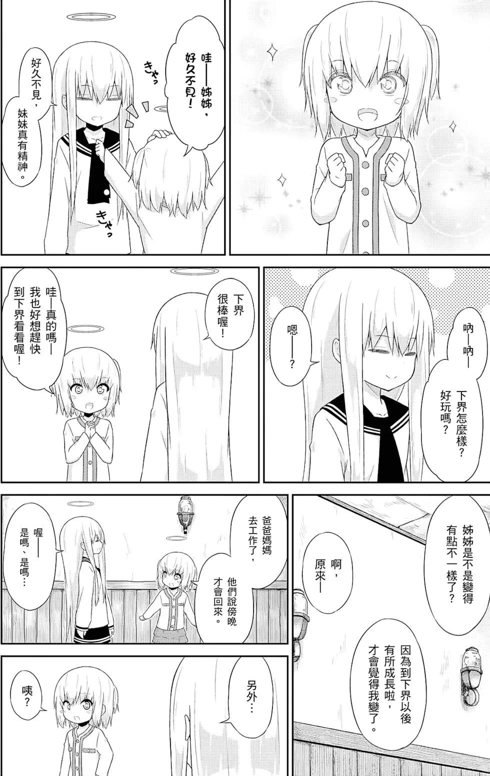 第 89 页