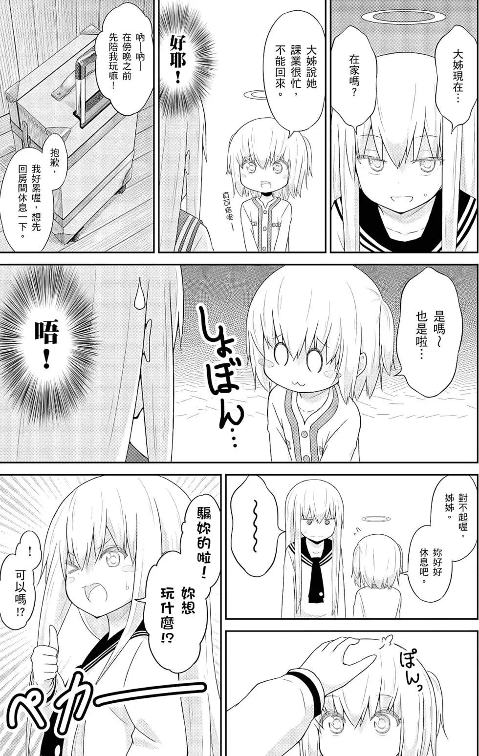 第 90 页