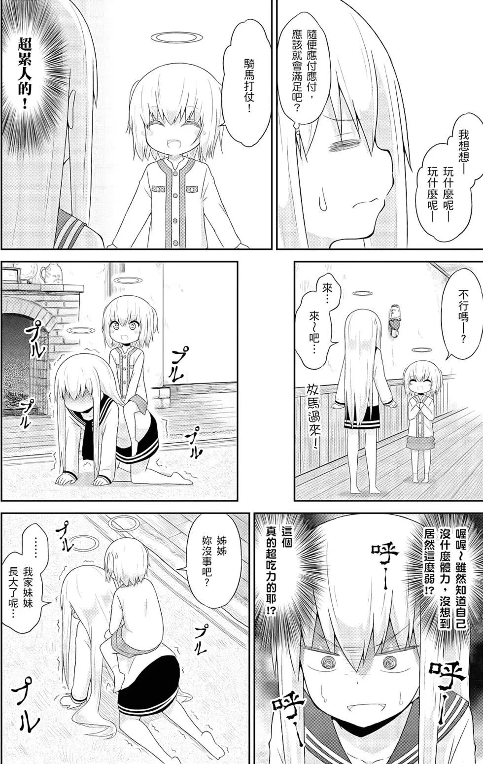 第 91 页