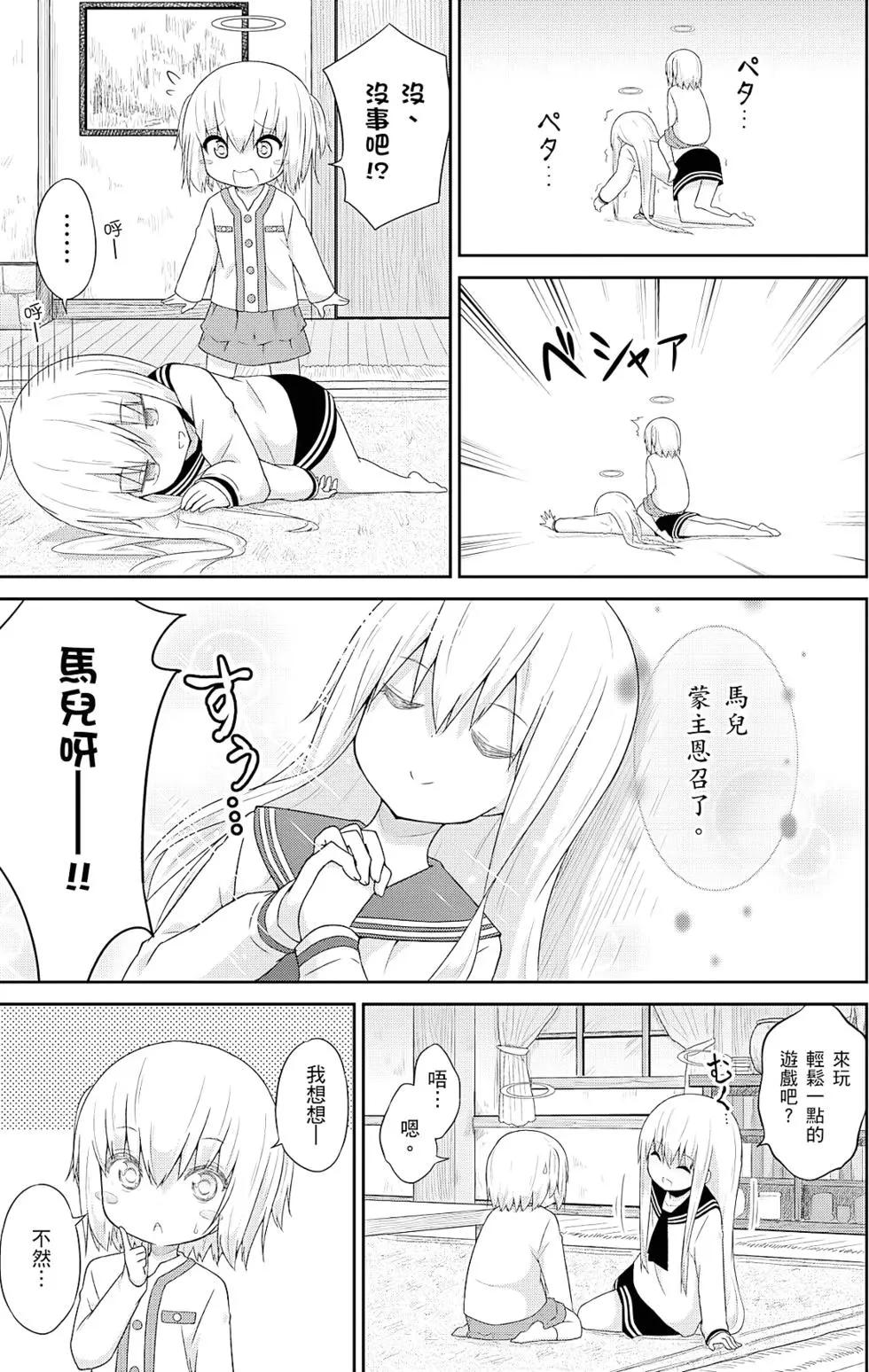 第 92 页