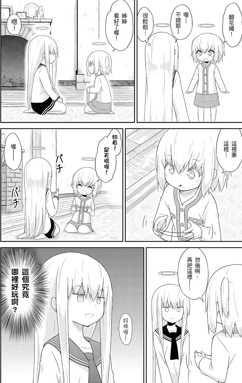 第 93 页