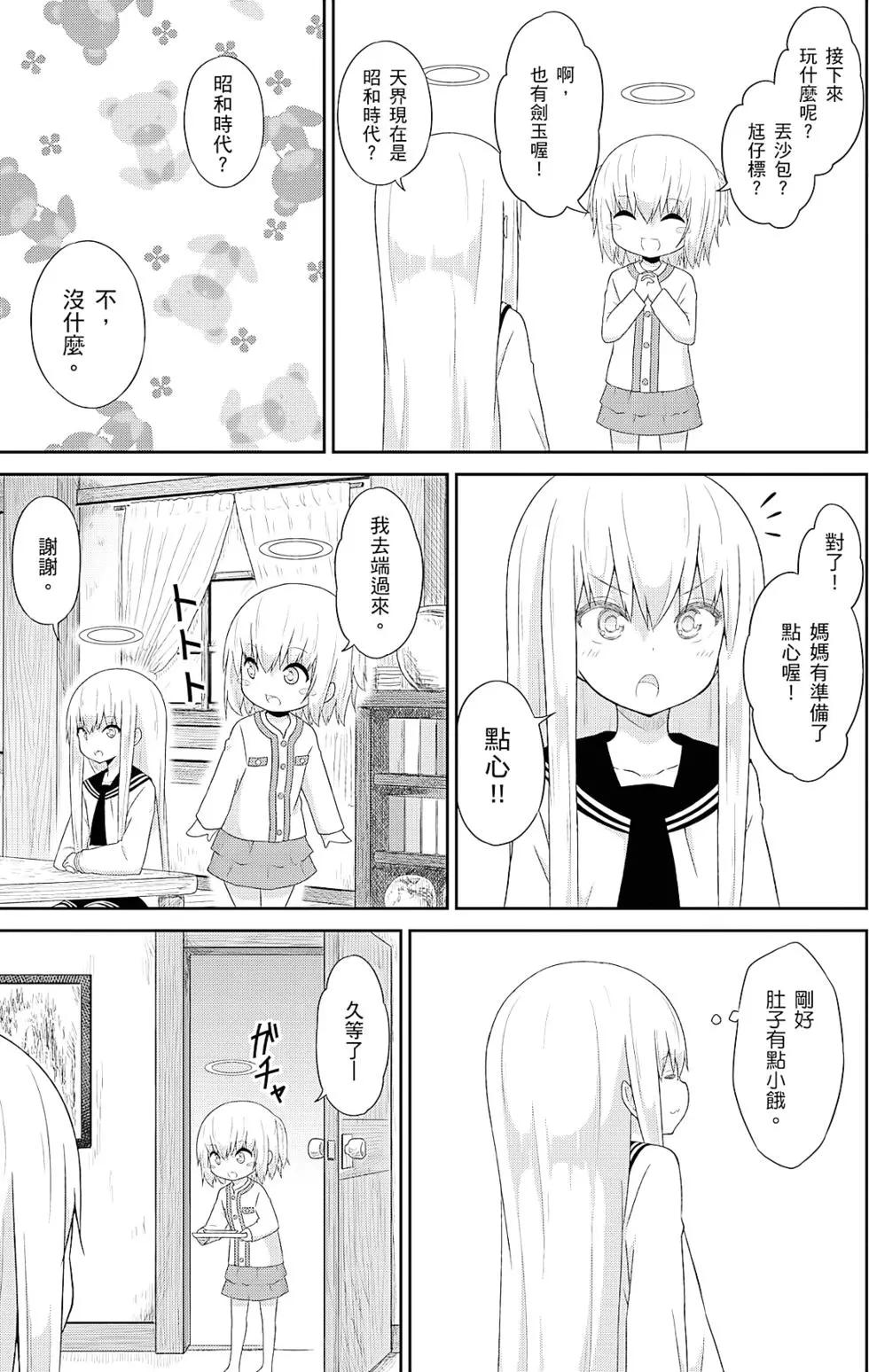 第 94 页