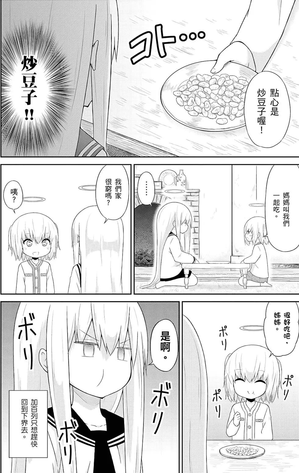 第 95 页