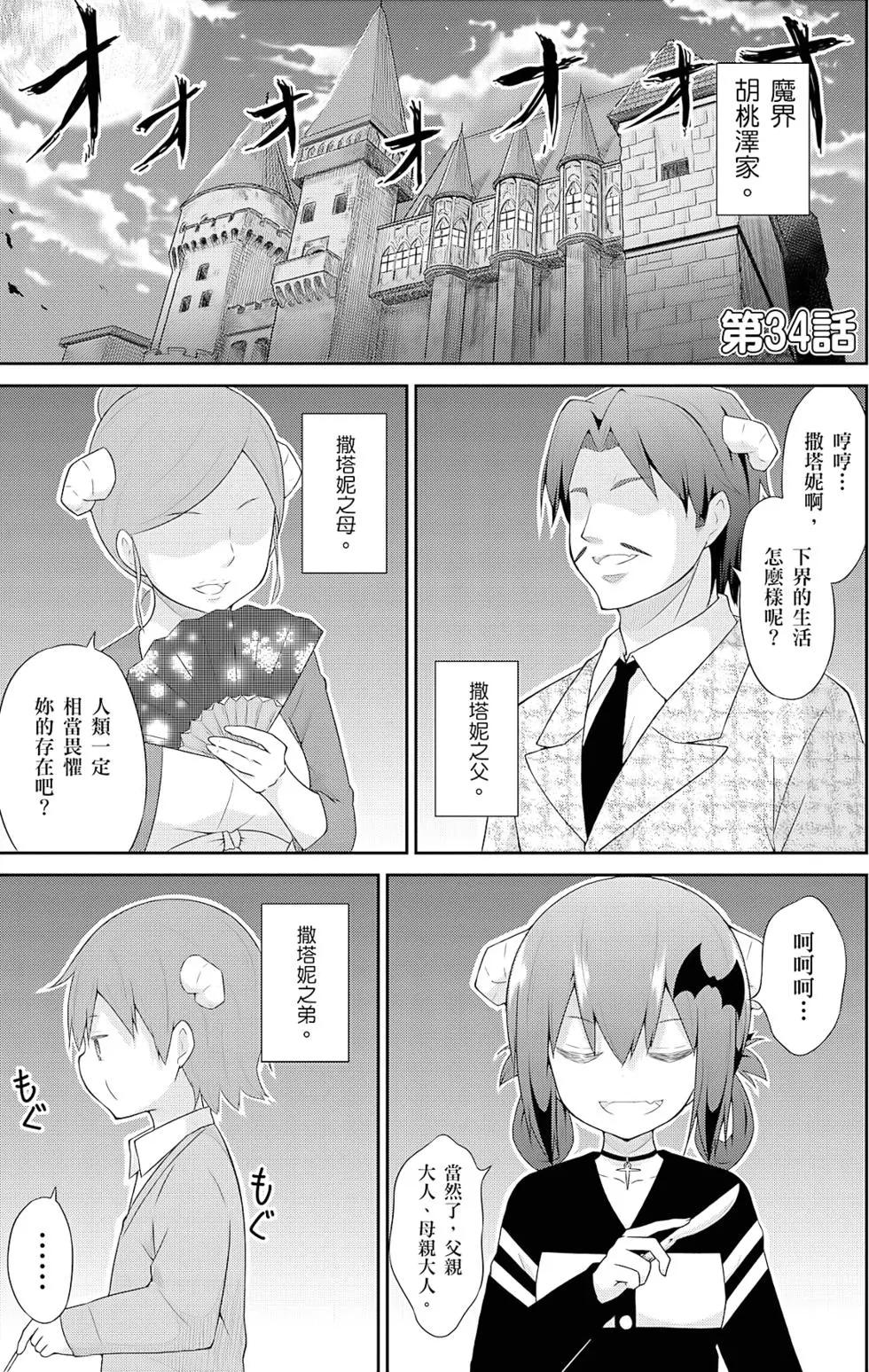 第 98 页