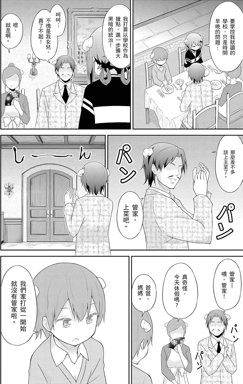 第 99 页