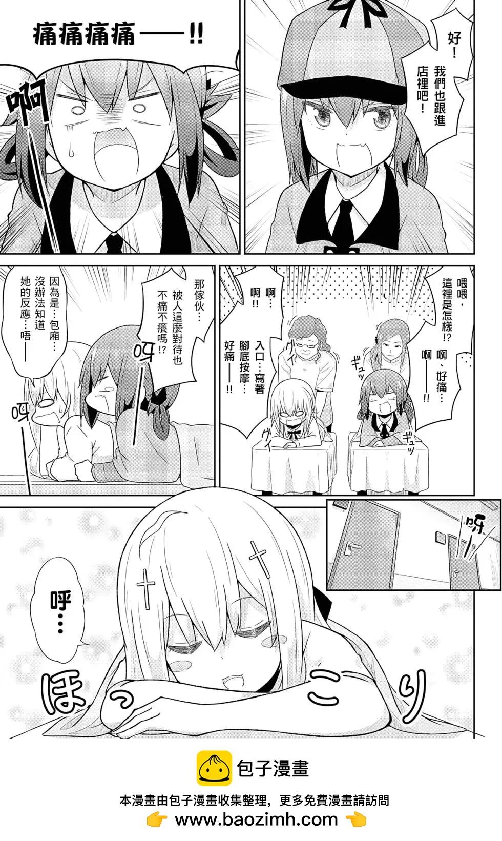 第 100 页