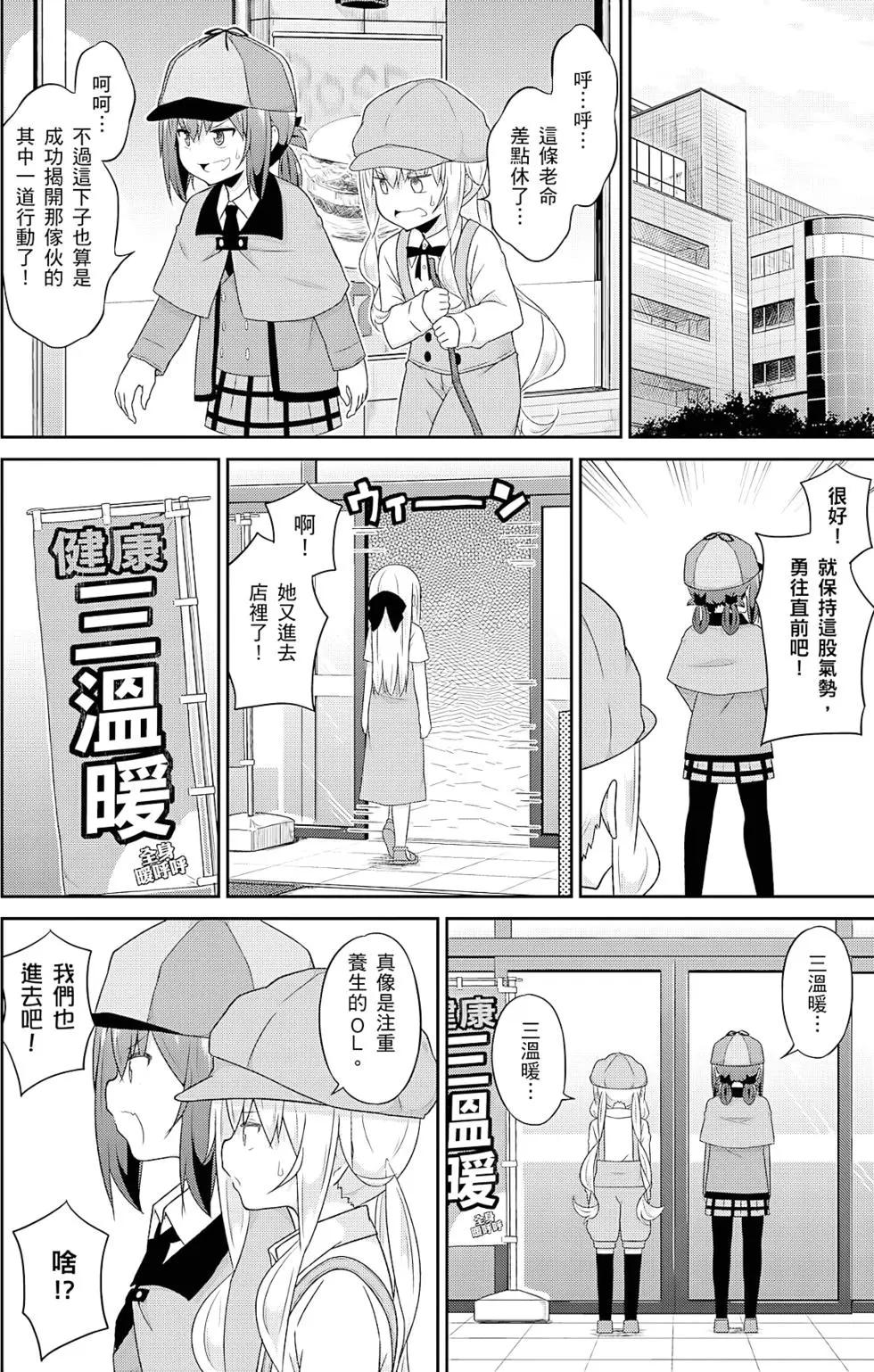 第 101 页