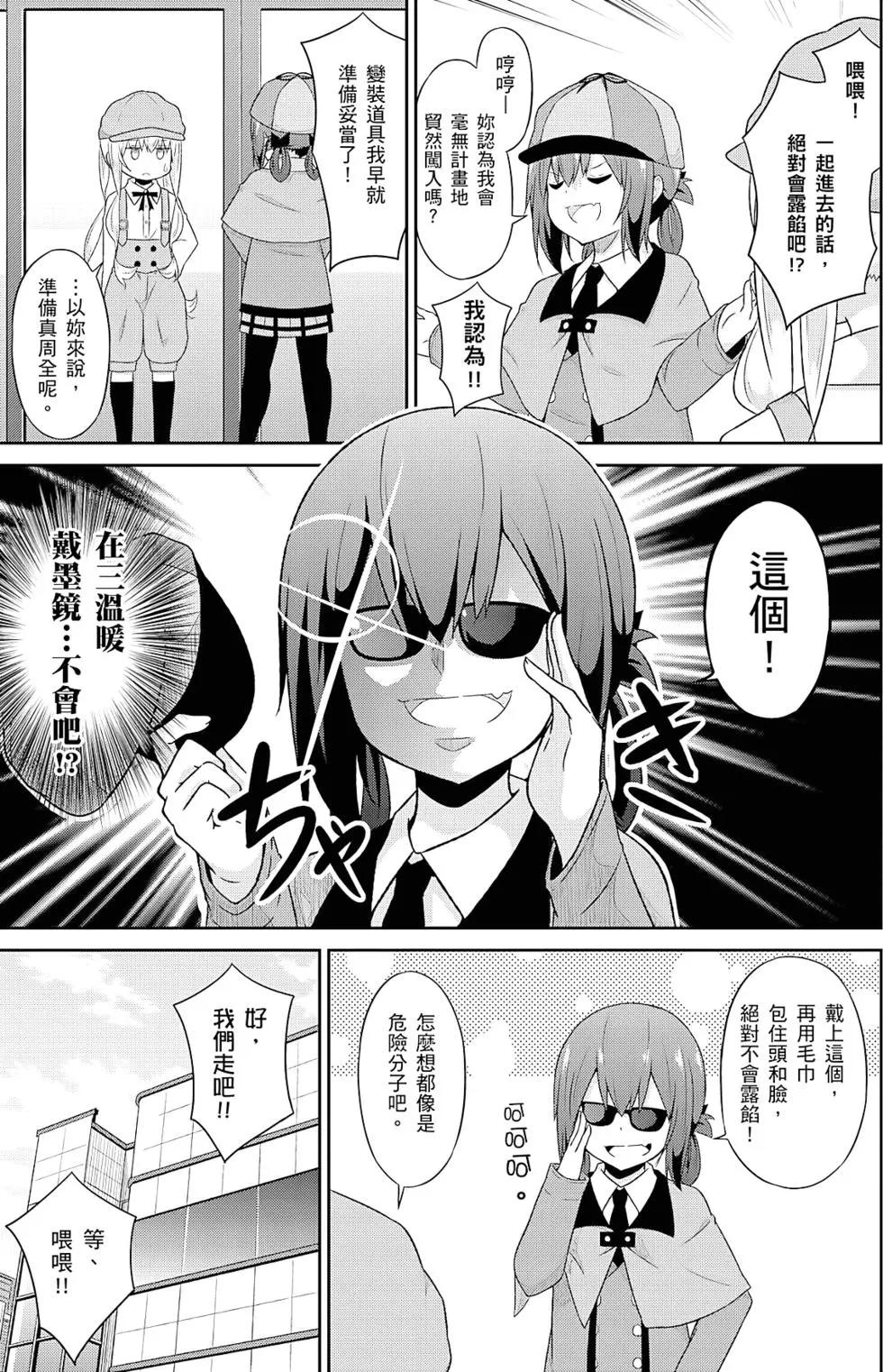 第 102 页