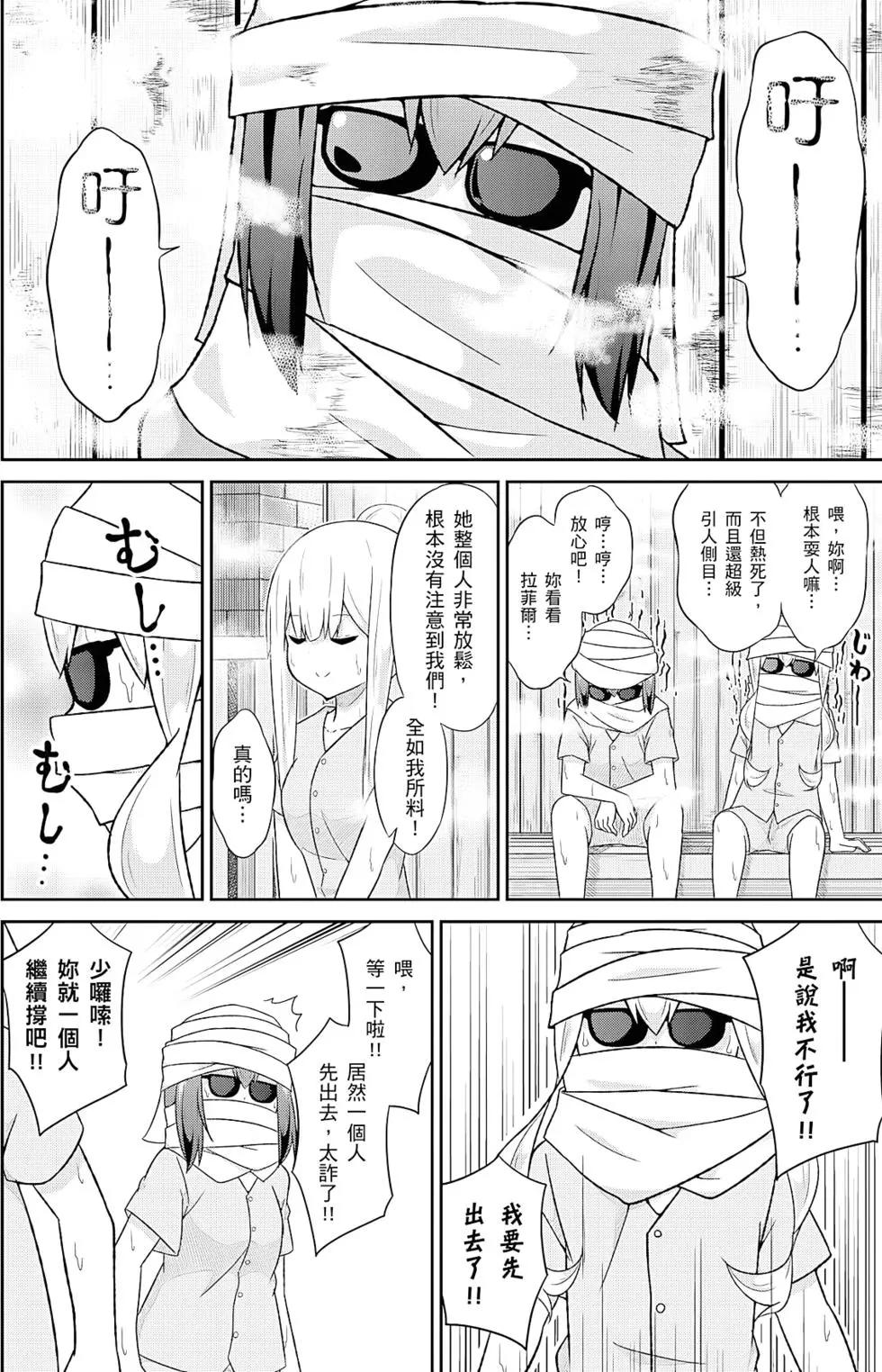 第 103 页