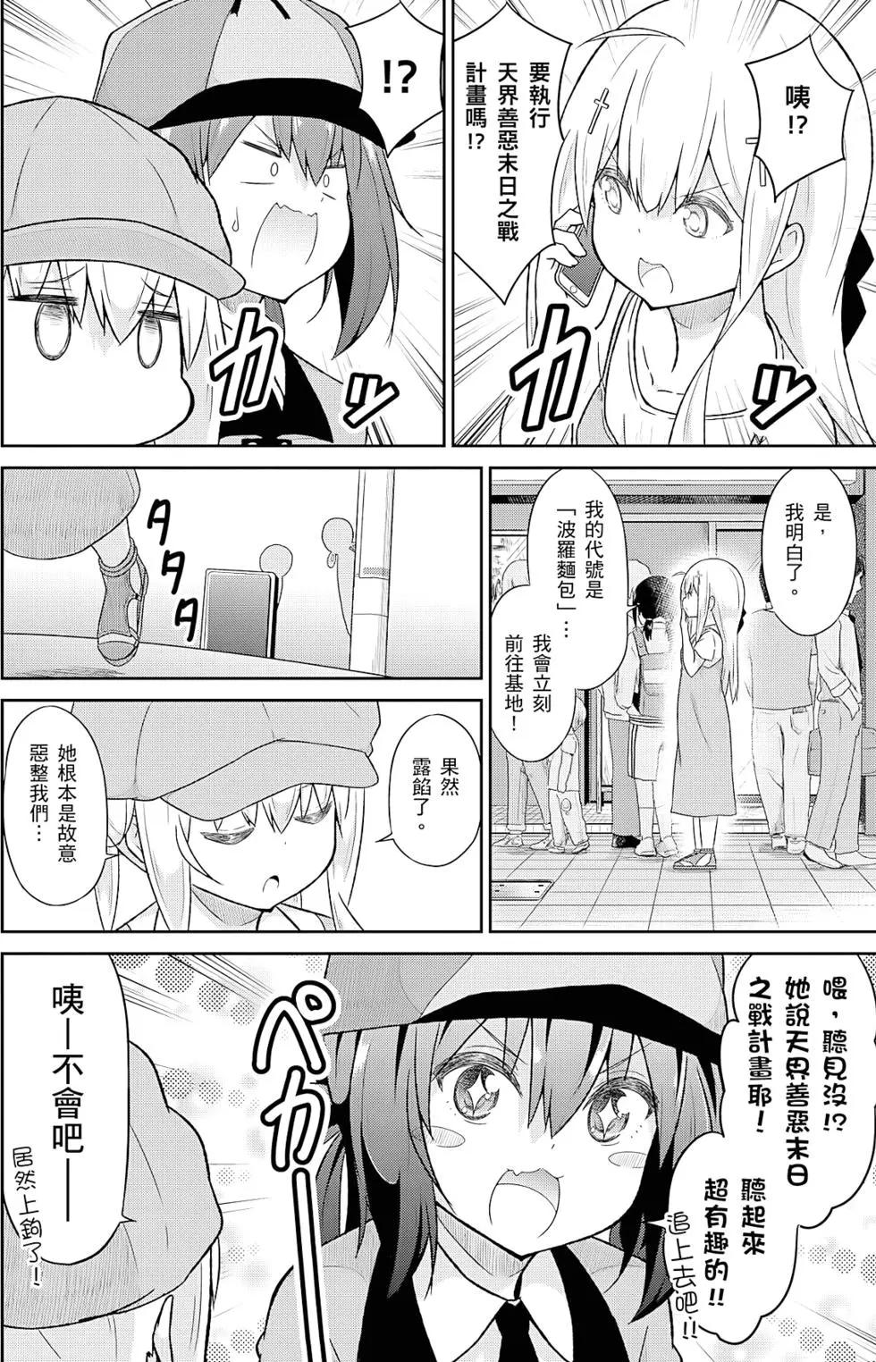 第 105 页