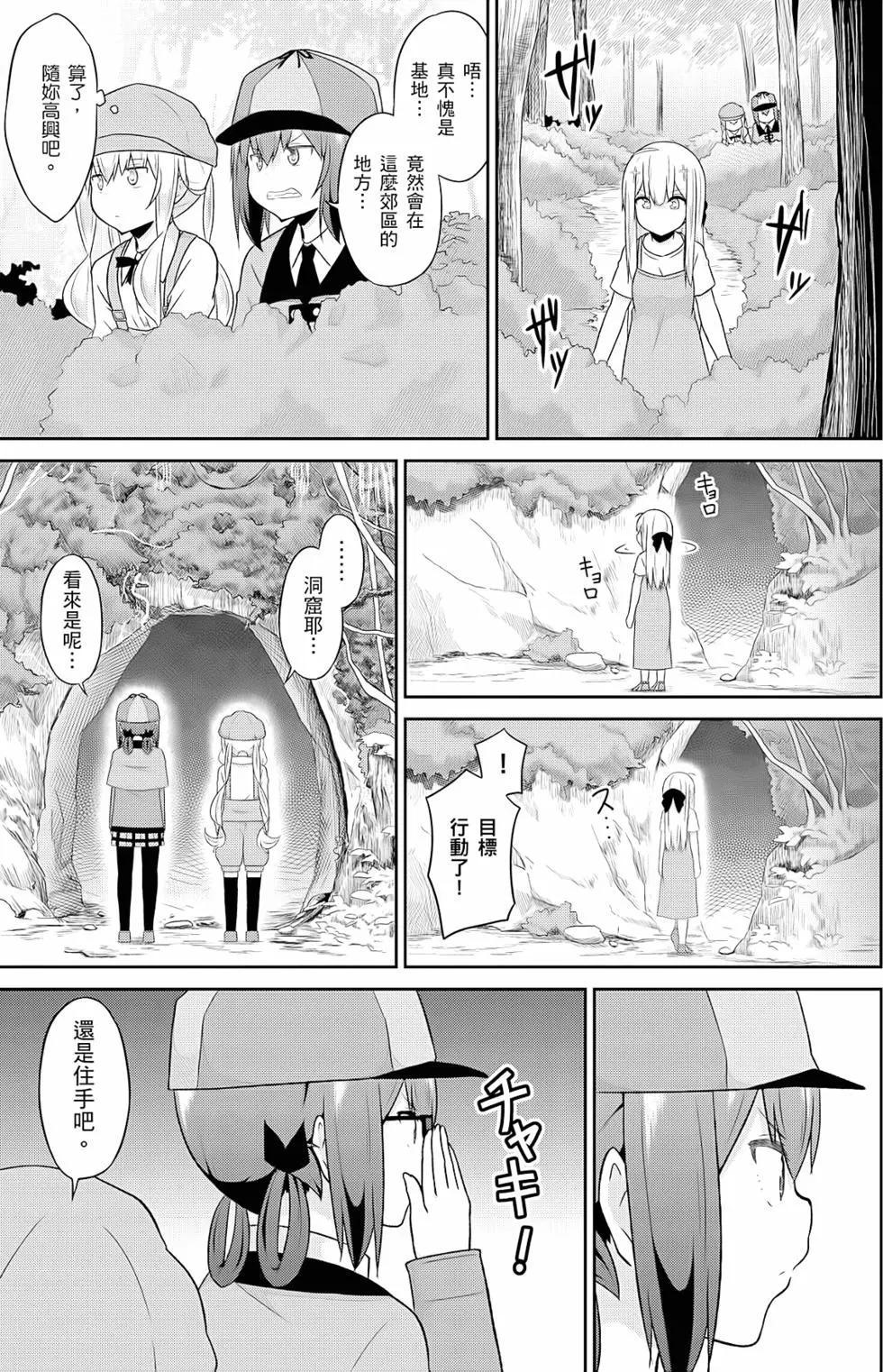 第 106 页