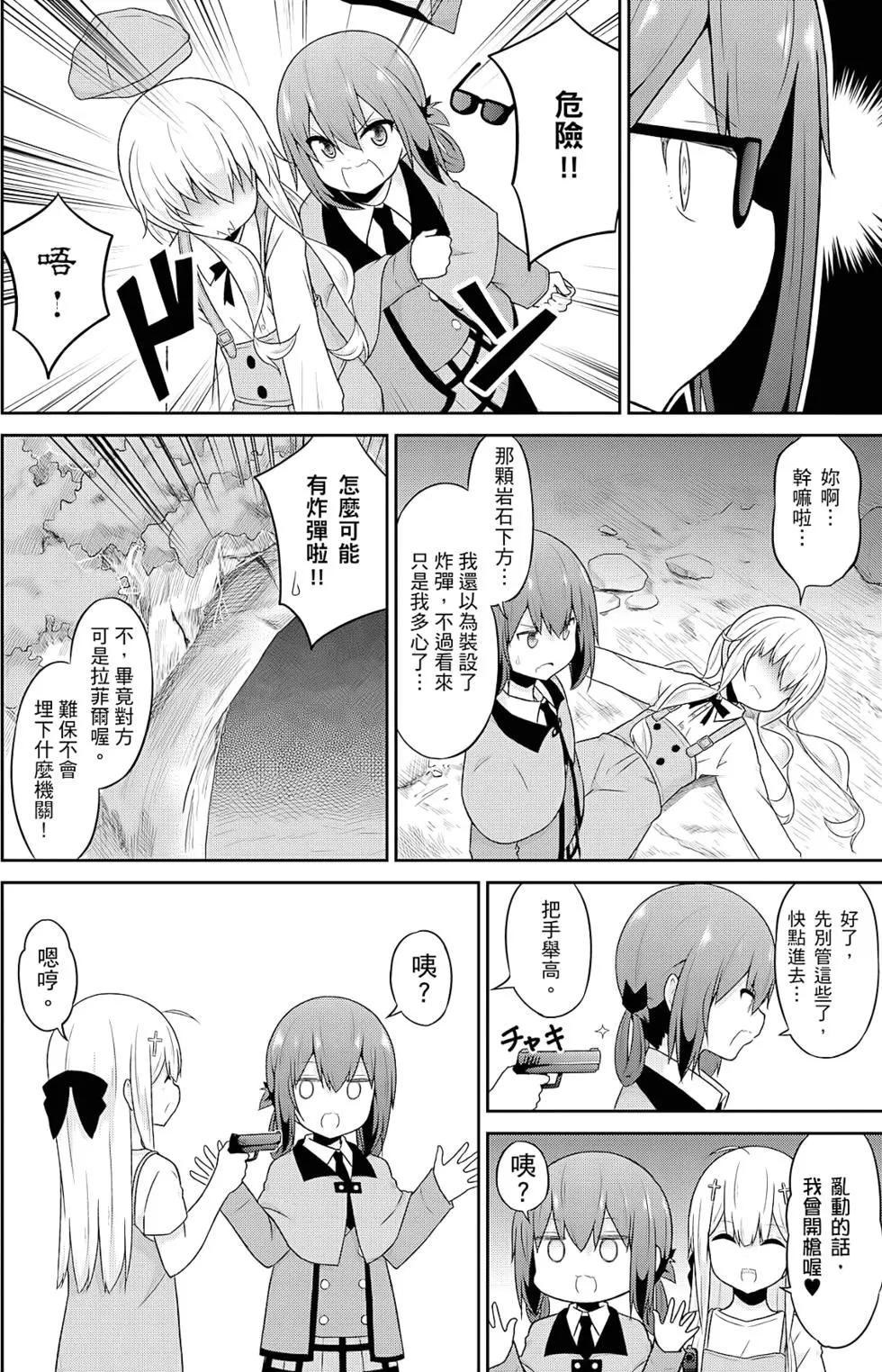 第 107 页