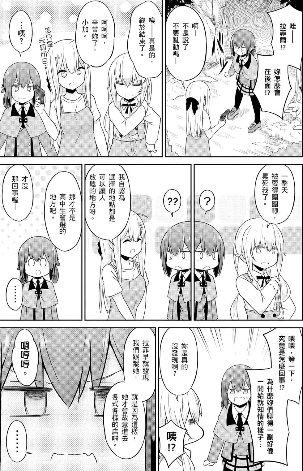 第 108 页