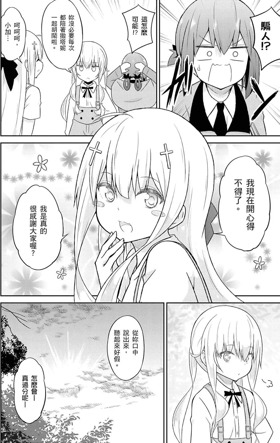 第 109 页