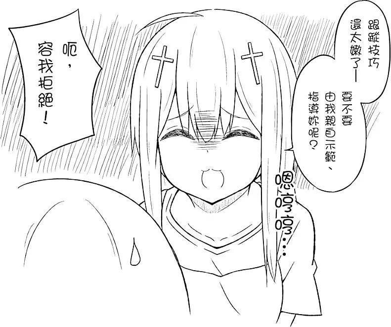 第 110 页