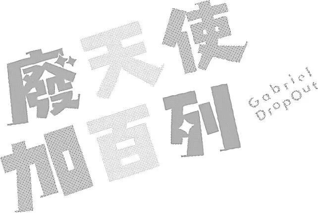 第 111 页