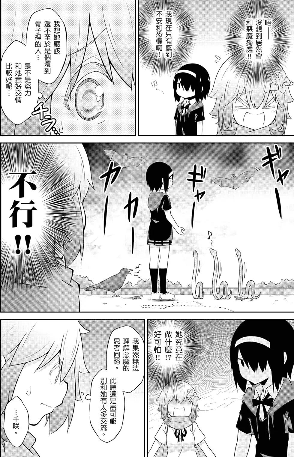 第 113 页