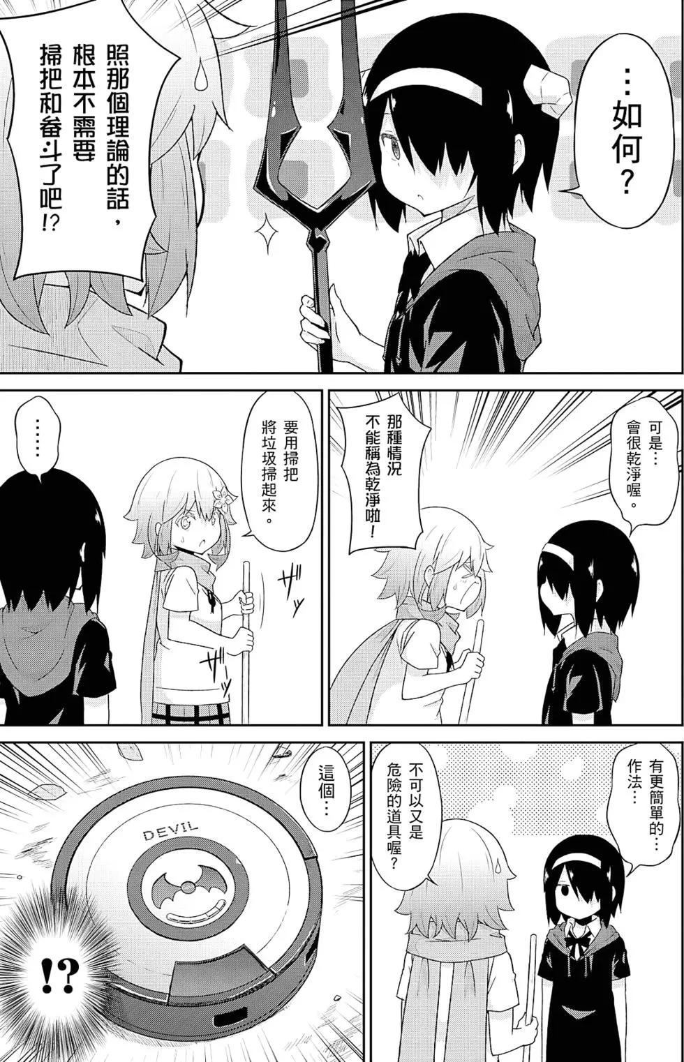 第 116 页