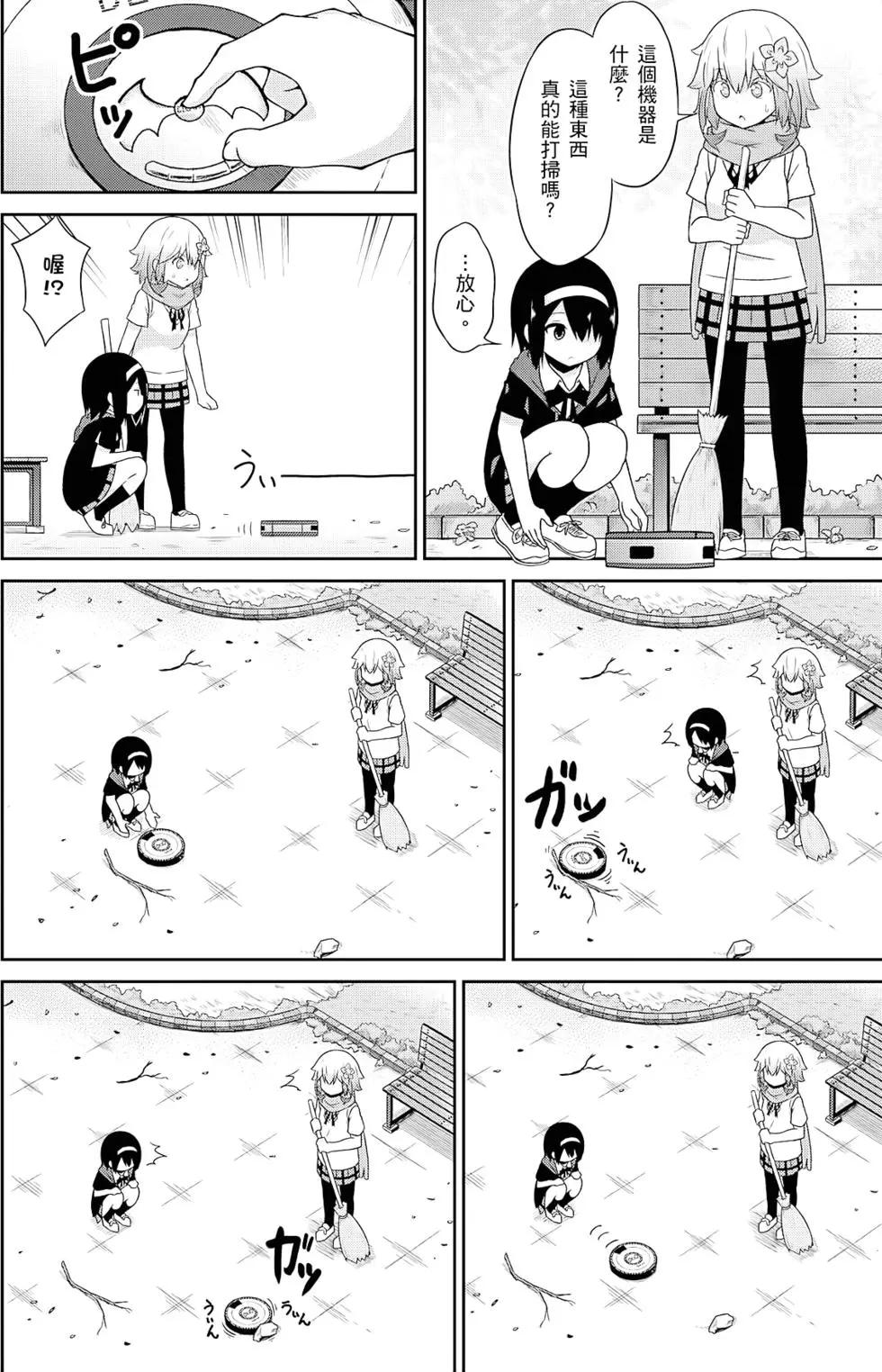 第 117 页