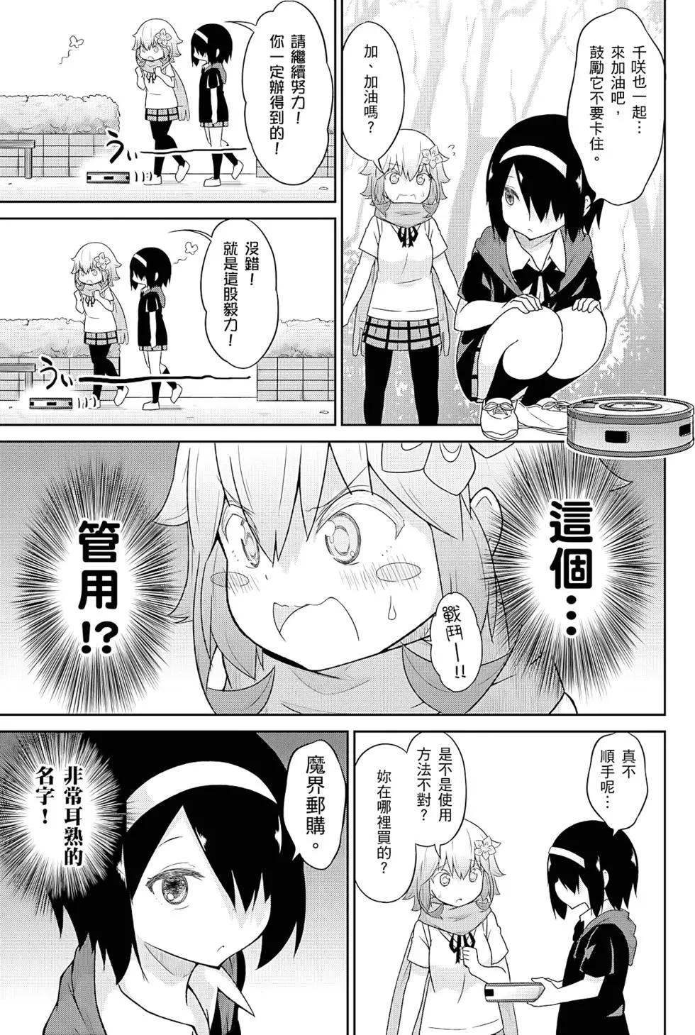 第 118 页