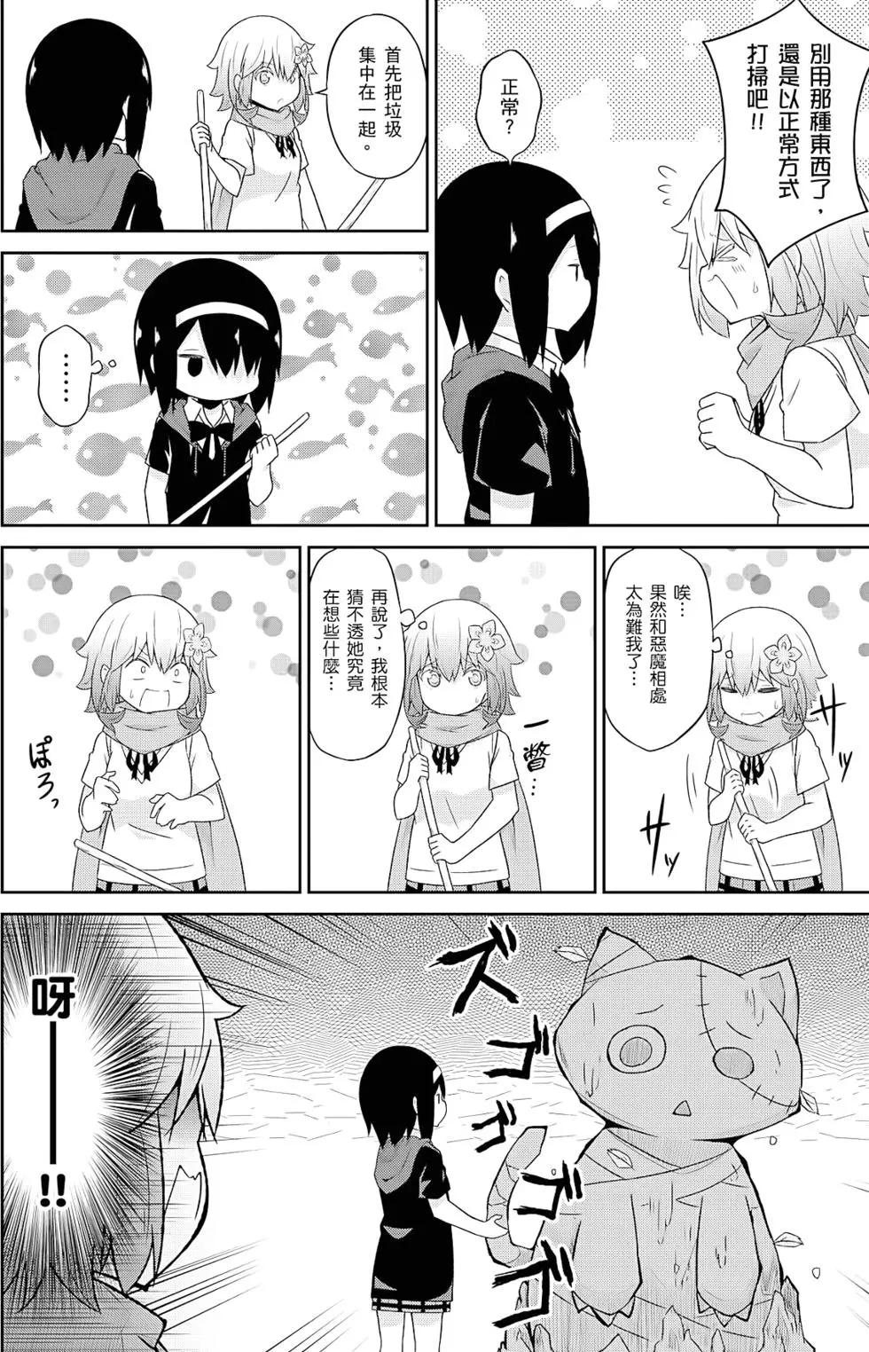 第 119 页