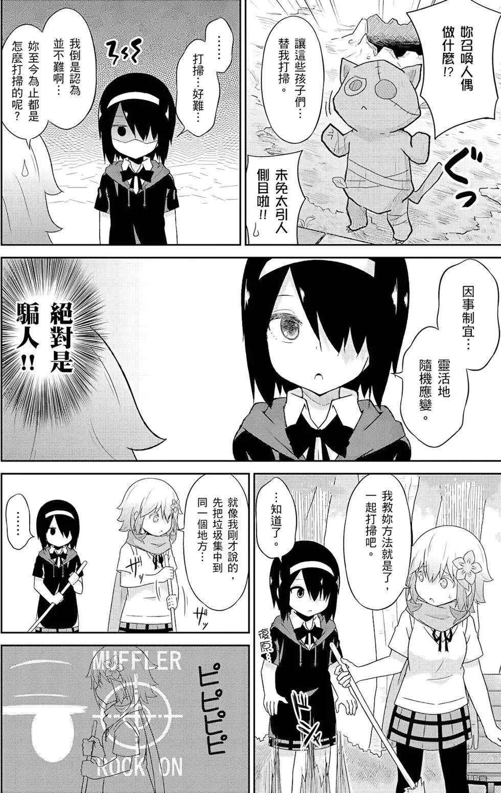 第 121 页