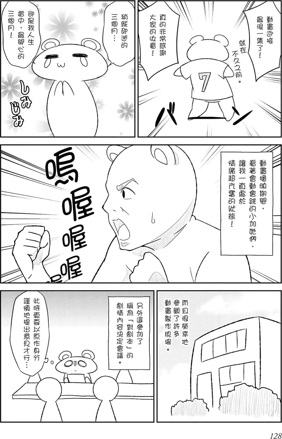第 129 页