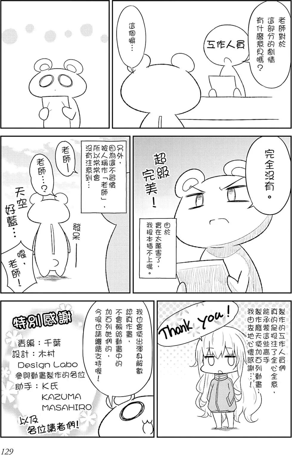 第 130 页