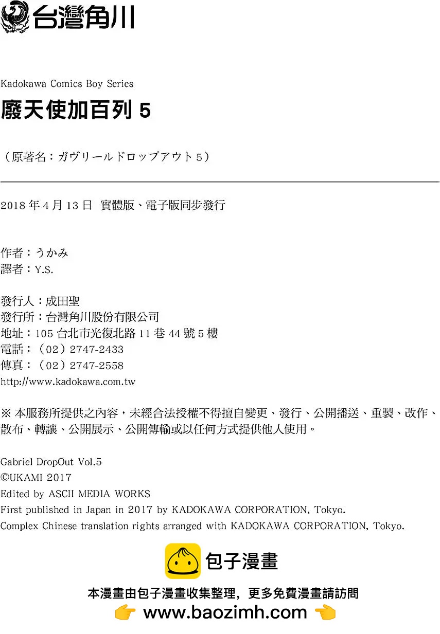 第 131 页