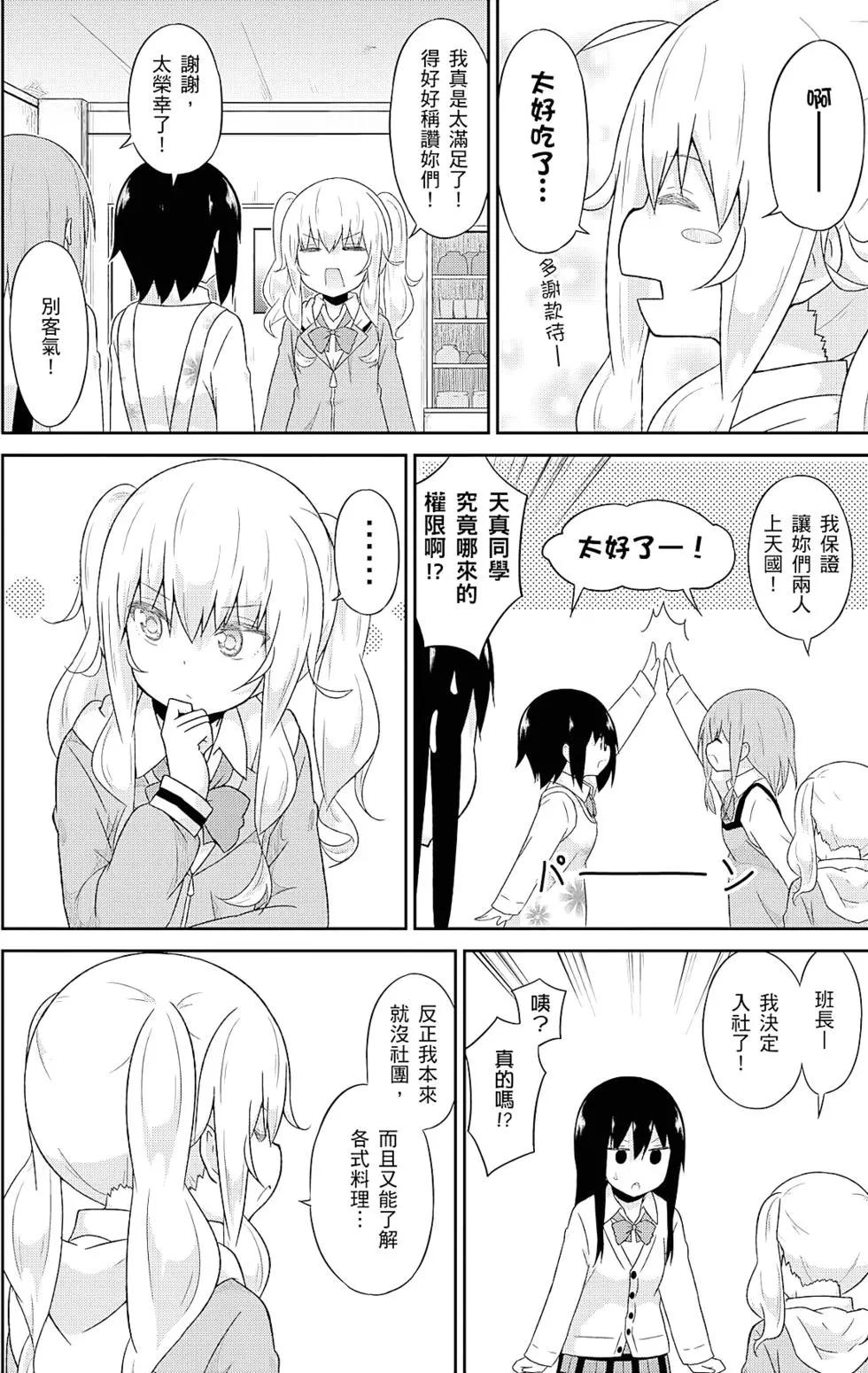 第 31 页