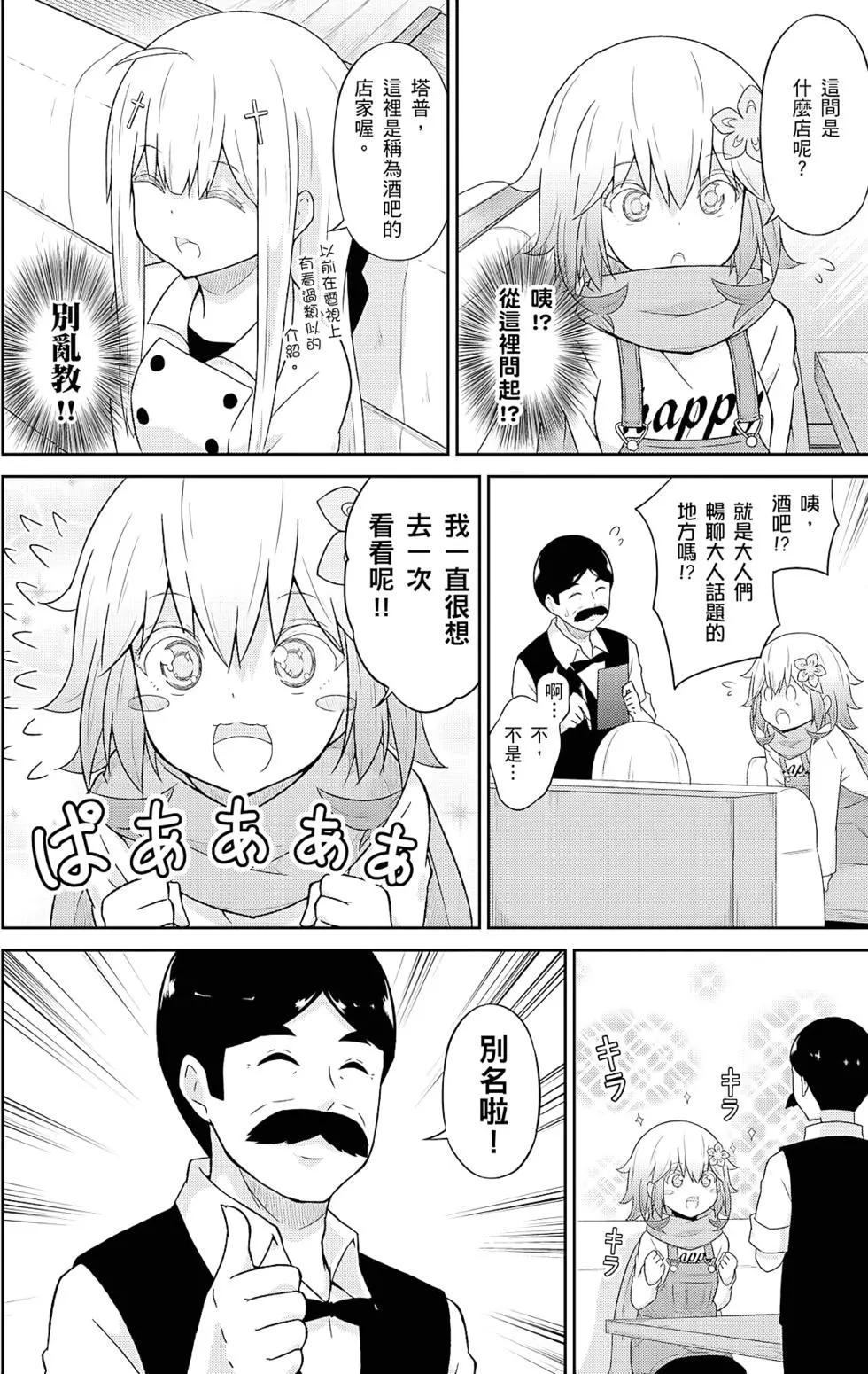 第 41 页