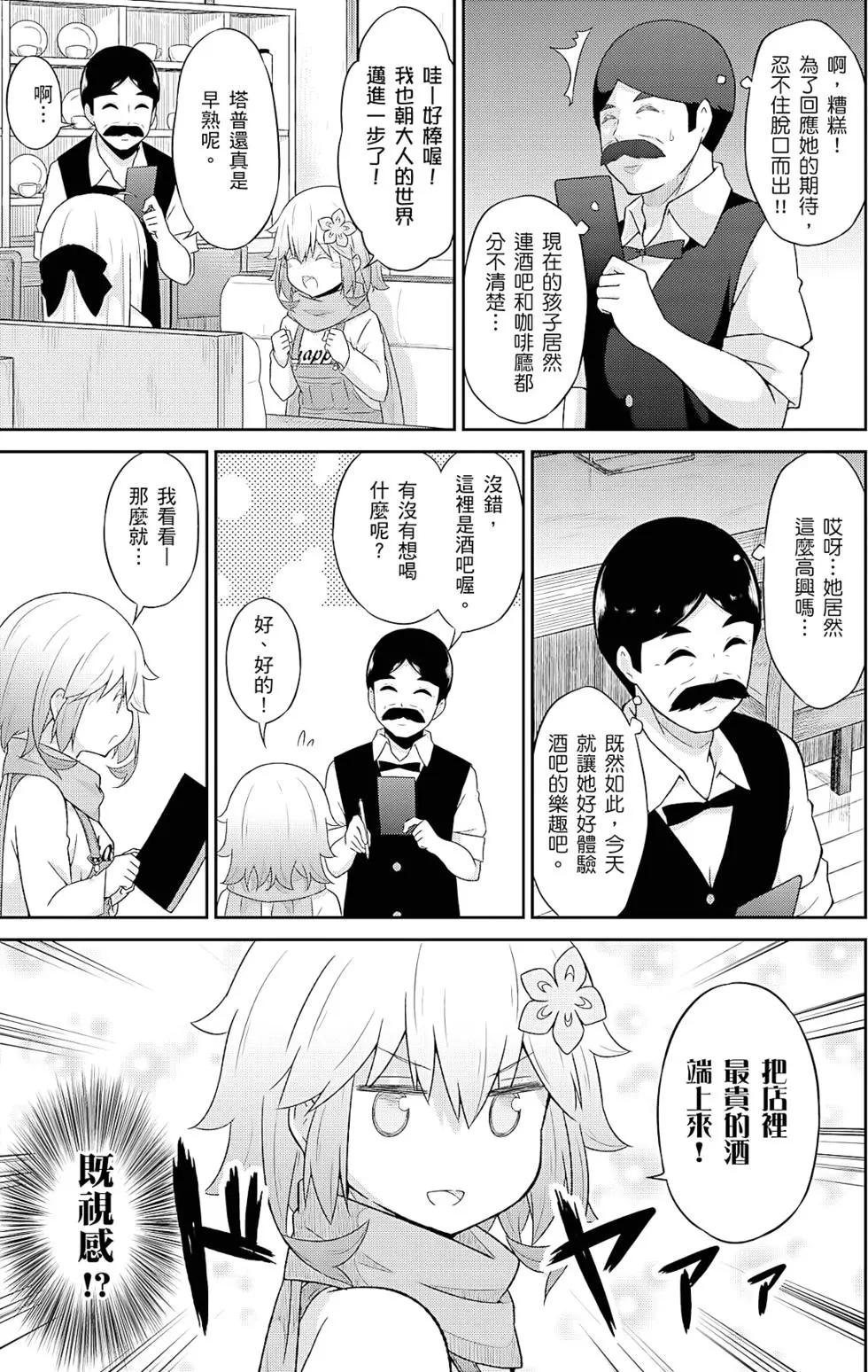 第 42 页