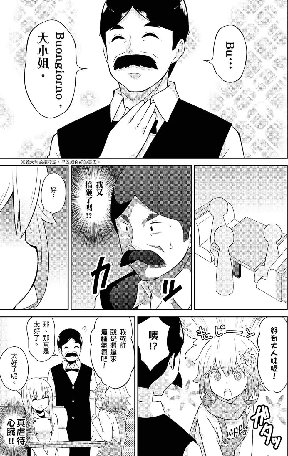 第 44 页