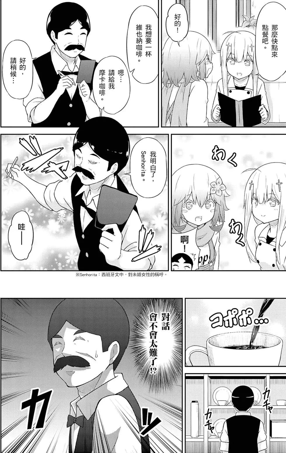 第 45 页