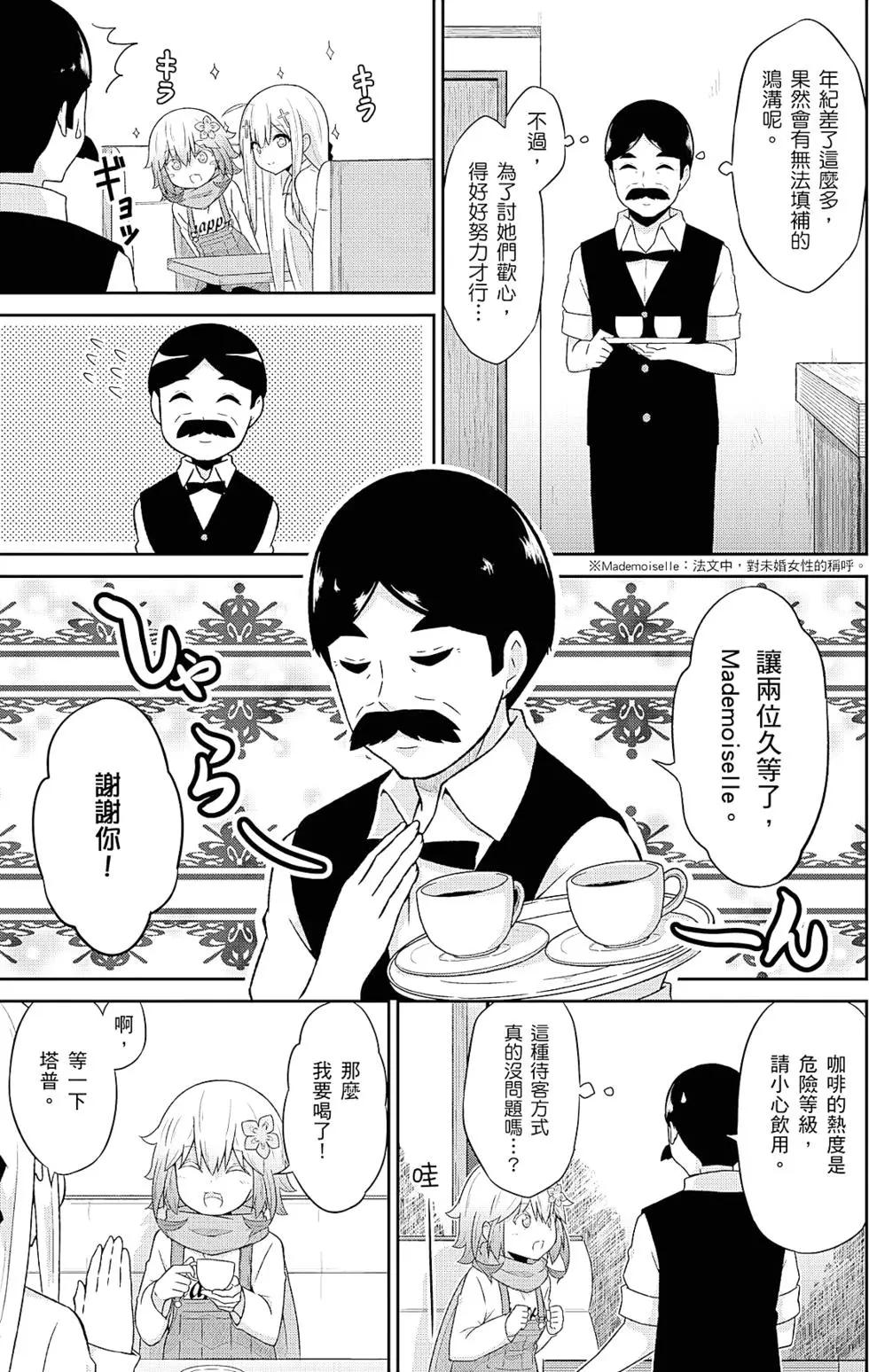 第 46 页