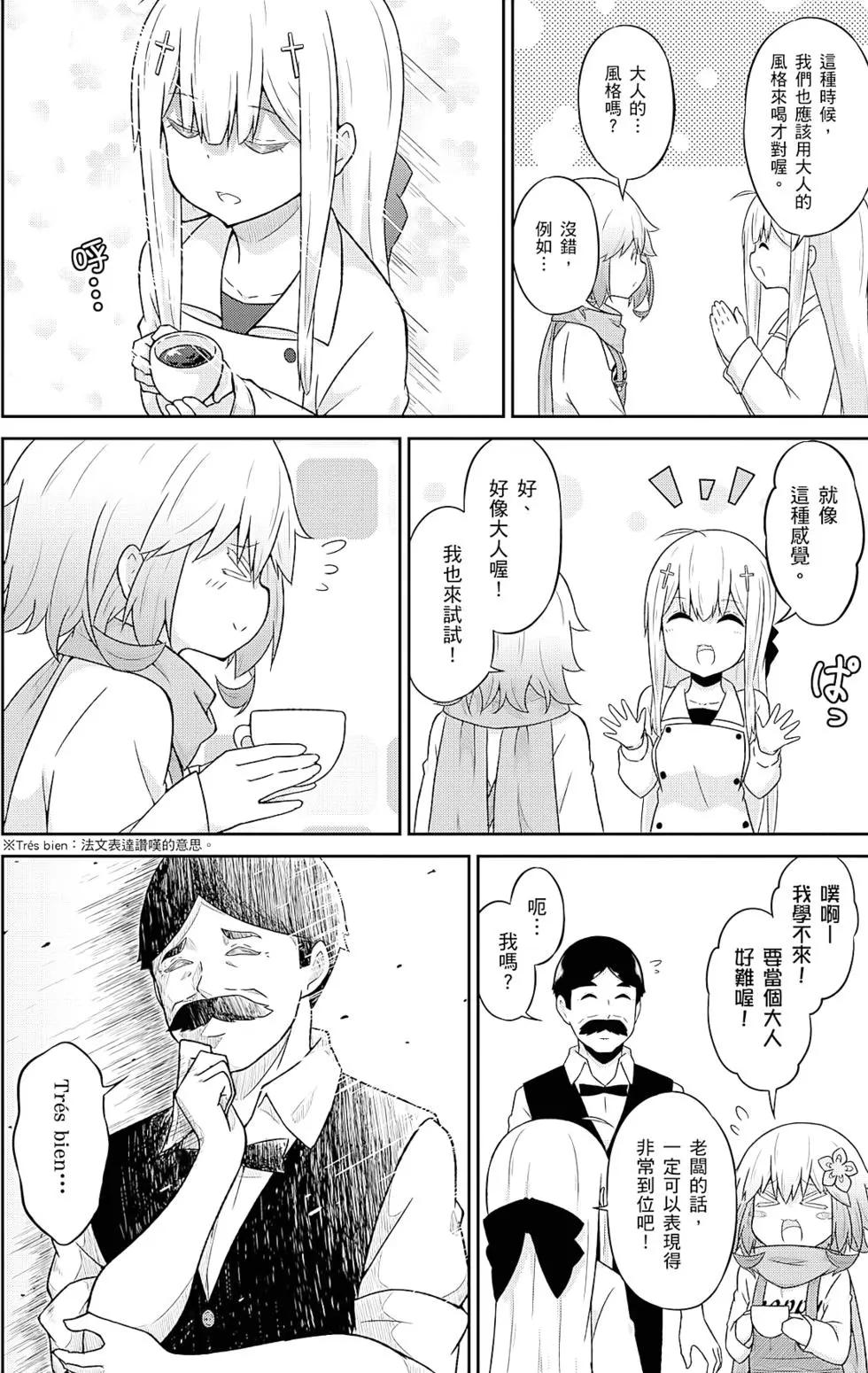 第 47 页