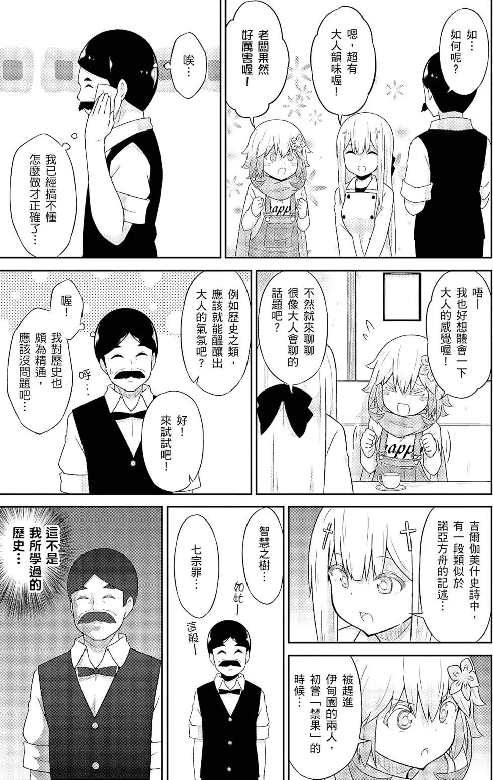 第 48 页