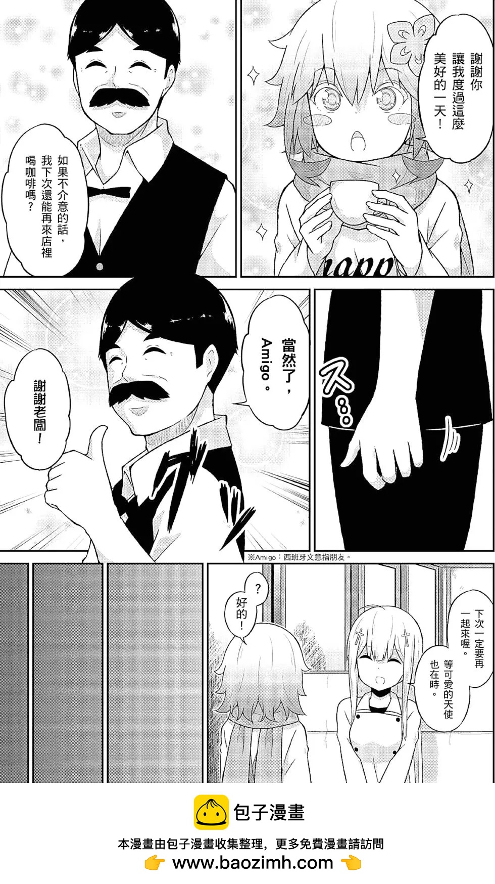 第 50 页